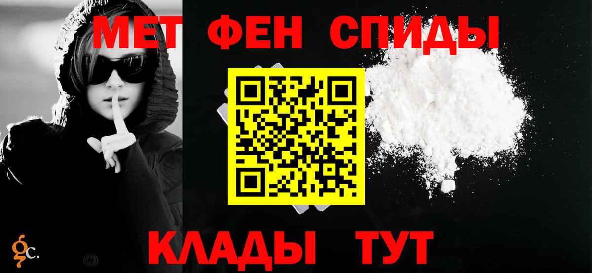 АМФ  АМФЕТАМИН VHQ  Вход с VPN  Электрогорск  АМФЕТАМИН 