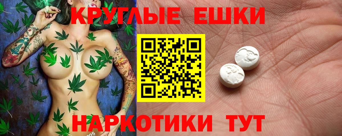 Ecstasy  Экстази Cube  Вход с VPN  Ecstasy Дубай  купить  цена  Электрогорск 