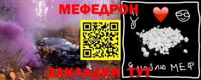 mdpv Лесосибирск