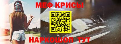 кристаллы Ливны