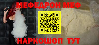 mdpv Лесосибирск
