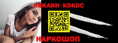 кристаллы Ливны