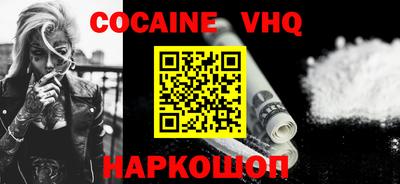mdpv Лесосибирск