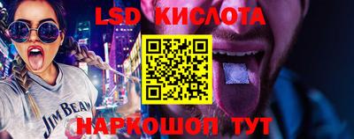 кристаллы Ливны