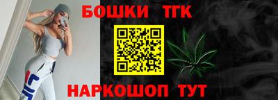 кристаллы Ливны