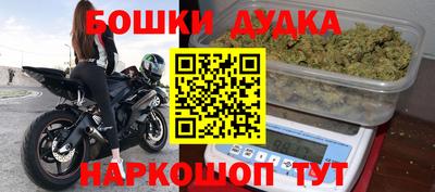 кристаллы Ливны