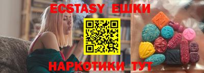 кристаллы Ливны
