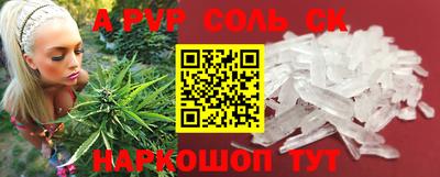 mdpv Лесосибирск