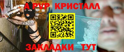 mdpv Лесосибирск