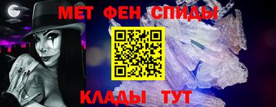 кристаллы Ливны