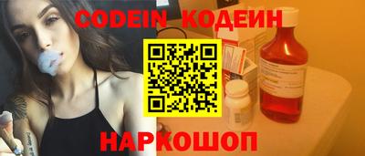 кристаллы Ливны