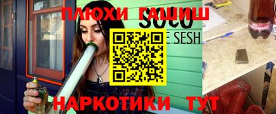 кристаллы Ливны