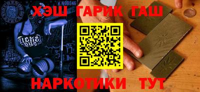 кристаллы Ливны