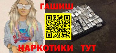кристаллы Ливны