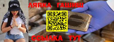 мдпв Ликино-Дулёво