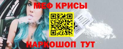 кристаллы Ливны