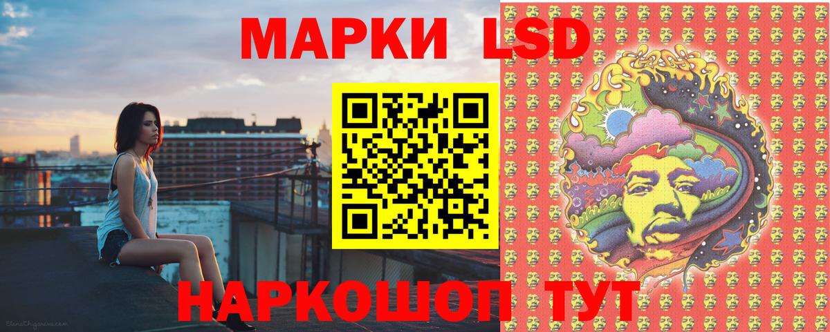 Марки N-bome 1500мкг Электрогорск