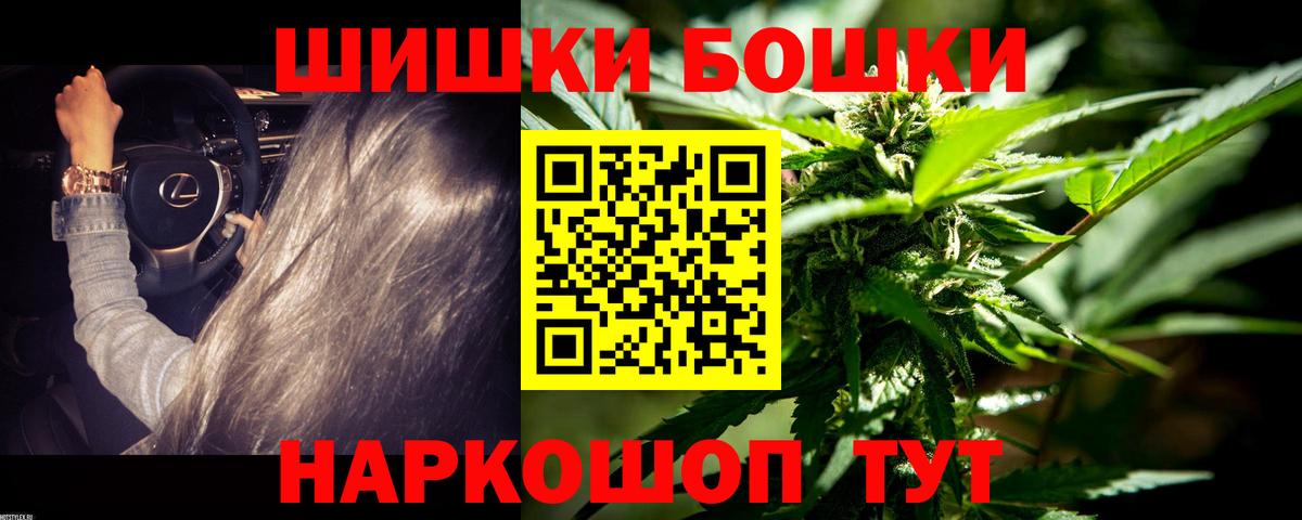 МАРИХУАНА индика  Вход с VPN  Электрогорск  Шишки марихуана VHQ 